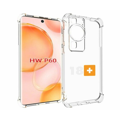 Чехол MyPads 18+ для Huawei P60 задняя-панель-накладка-бампер