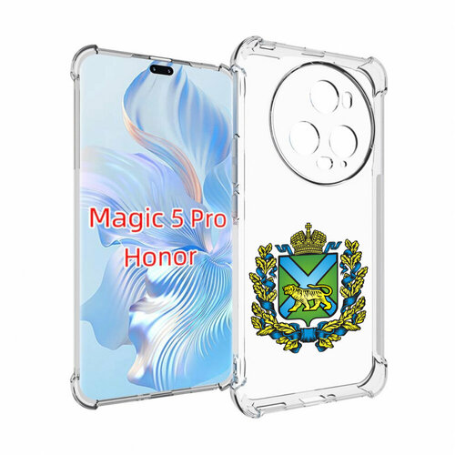 Чехол MyPads герб-приморский-край для Honor Magic 5 Pro задняя-панель-накладка-бампер чехол mypads герб беларуси для honor magic 5 pro задняя панель накладка бампер