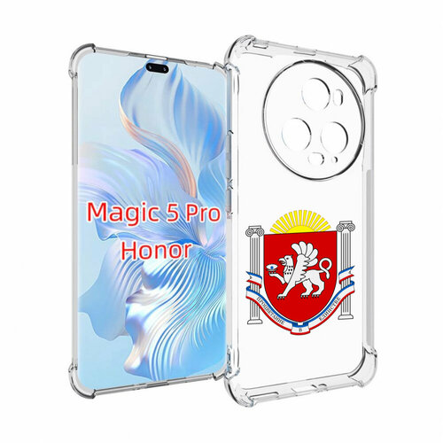 Чехол MyPads герб-крым-симферополь для Honor Magic 5 Pro задняя-панель-накладка-бампер чехол mypads герб крым симферополь для honor play 30 задняя панель накладка бампер