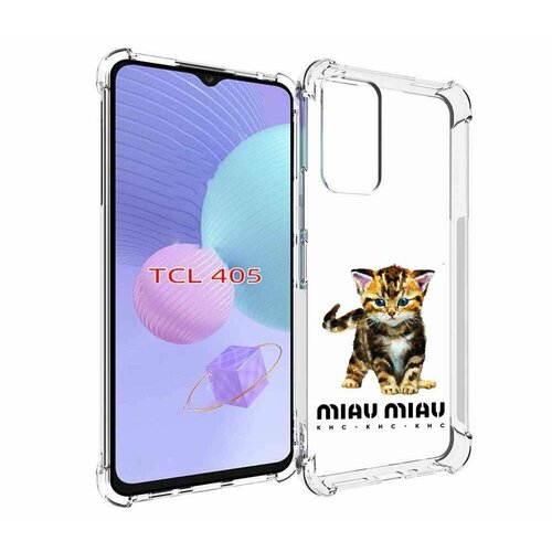 Чехол MyPads Бренд miau miau для TCL 405 задняя-панель-накладка-бампер