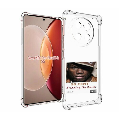 Чехол MyPads 50 Cent - Breaking The Bank для Vivo X90 Pro Plus задняя-панель-накладка-бампер чехол mypads 50 cent breaking the bank для vivo s16e v27e задняя панель накладка бампер