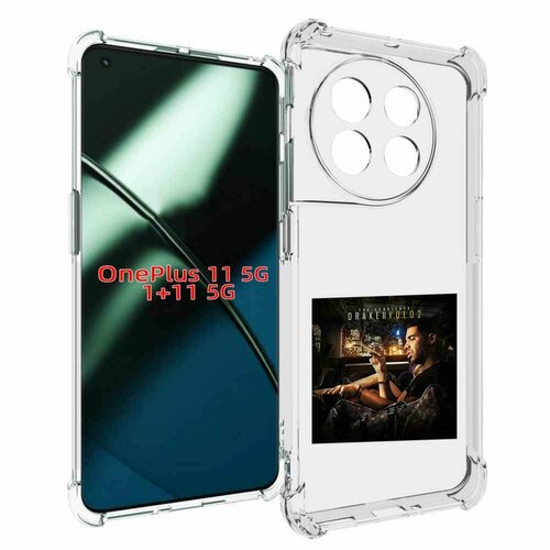 Чехол MyPads Drake - You Only Live Once 2 для OnePlus 11 задняя-панель-накладка-бампер