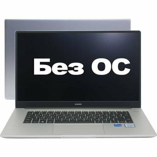 Ноутбук Huawei MateBook D 15 BoD-WDI9 5558000₽