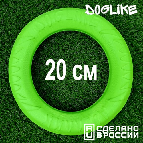 Кольцо для собак Doglike "ДогЛайк", 20 см, (снаряд, Dog Puller, пуллер, пулер, апорт) игрушка для собак малых и средних пород, для щенков зеленое