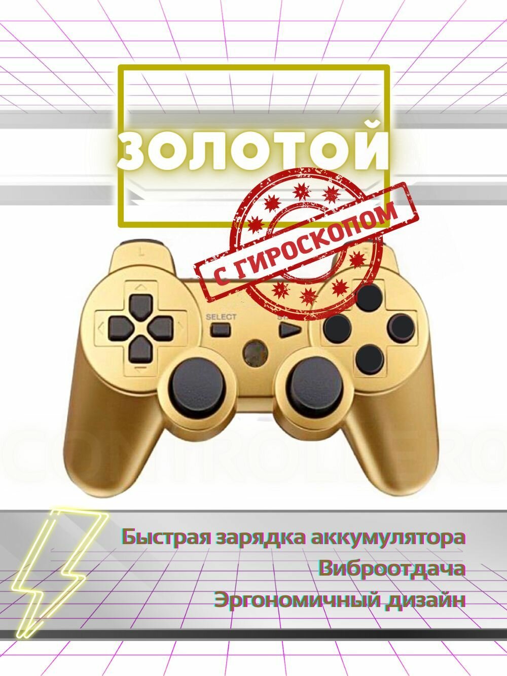 Беспроводной геймпад Dualshock 3, джойстик для игровой приставки Sony Playstation 3 и ПК, золотой