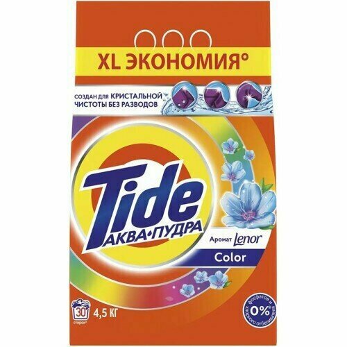 Стиральный порошок автомат Tide Аквапудра 