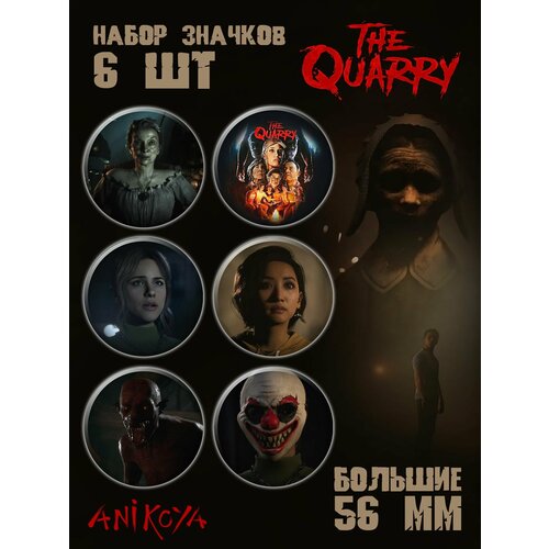 Значки на рюкзак игра The Quarry набор