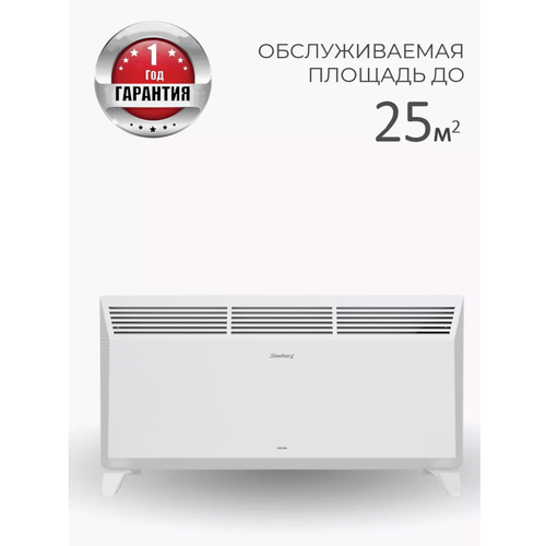 Обогреватель электрический STEELBERG FORTUNE STB-FE2000-M 2000 Вт белый 409000₽