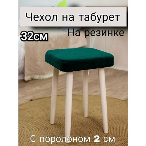 зеленый, темный, зеленый