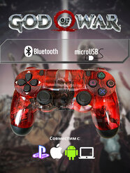 Джойстик, Геймпад Dualshok 4 для игровой приставки Sony Playstatoin 4 , смартфона, ПК (GoW Red)