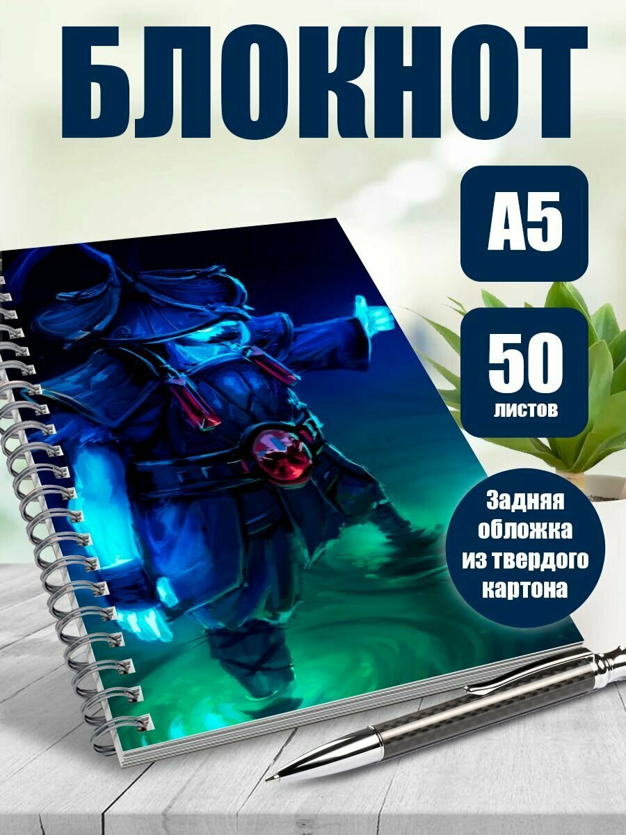 Тетрадь в клетку игра Dota2