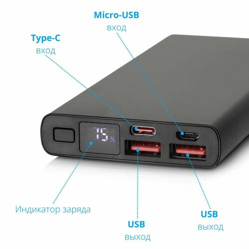 Внешний аккумулятор арт PB241 10000mAh черный 5шт 1445000₽