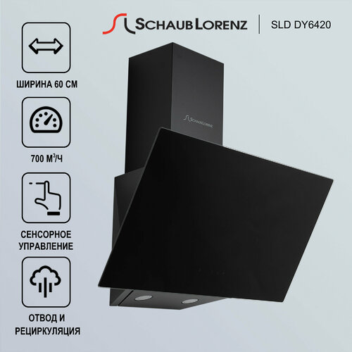 вытяжка кухонная наклонная schaub lorenz sld dy6420 60 см 700 м³ ч 3 скорости черная Вытяжка кухонная наклонная Schaub Lorenz SLD DY6420, 60 см, 700 м³/ч, 3 скорости, черная