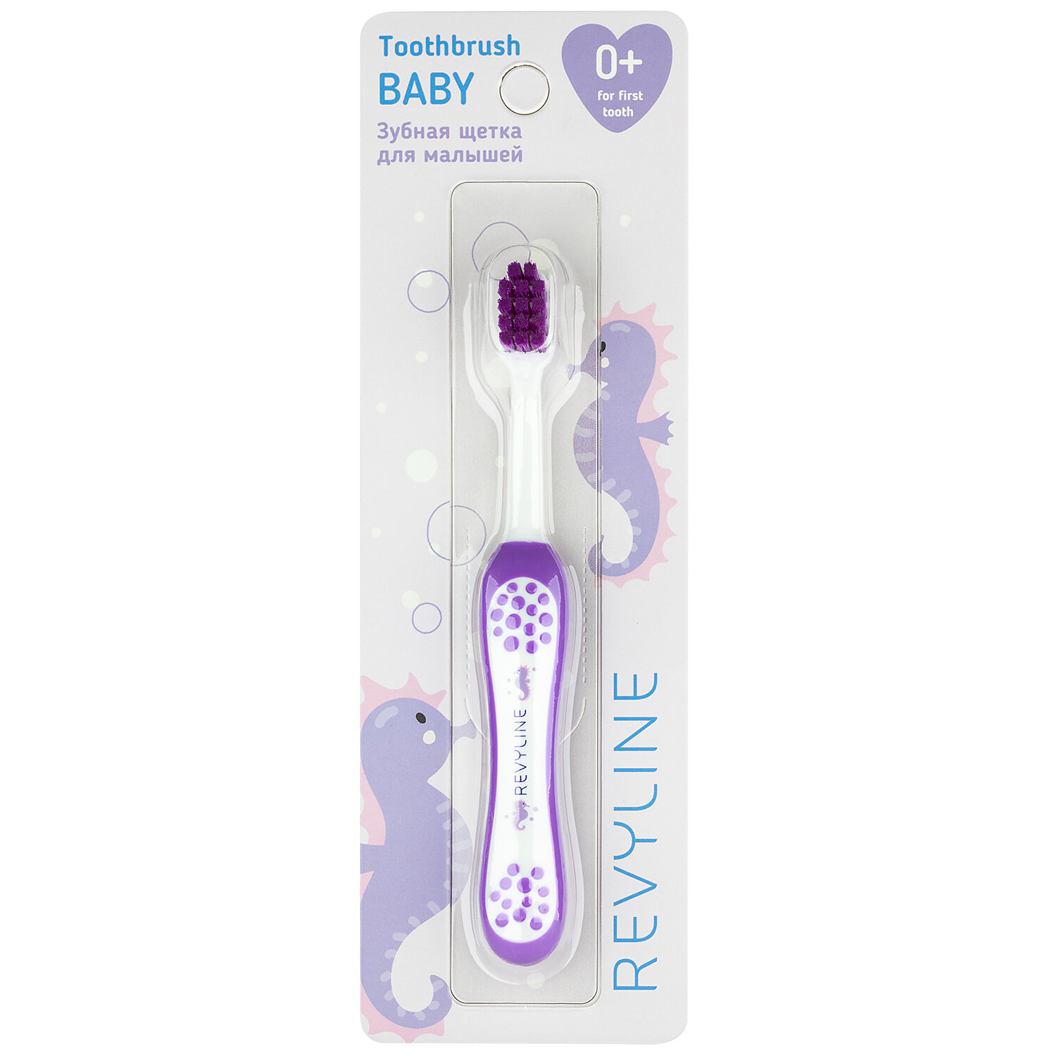 Зубная щетка Revyline детская, Baby S3900, фиолетовая, от 0 до 3 лет, мягкая