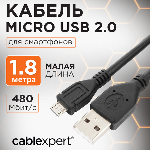 Кабель Cablexpert USB - microUSB (CCP-mUSB2-AMBM-6), 1.8 м, 1 шт., черный кабель gembird usb a usb b ccp usb3 ambm 6 1 8 м синий