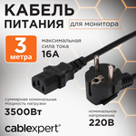 Кабель Cablexpert CEE 7/7 (Schuko) - IEC С13 (PC-186-10) - изображение