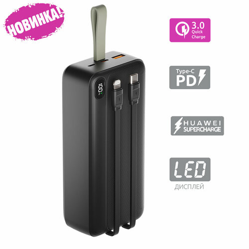 Внешний аккумулятор L-30, 30000 mAh, OLMIO черный