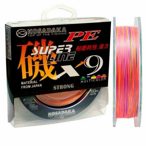 Шнур плетен. Kosadaka "SUPER LINE PE X9" 150м, цв. multicolor; 0.25мм; 22.3кг