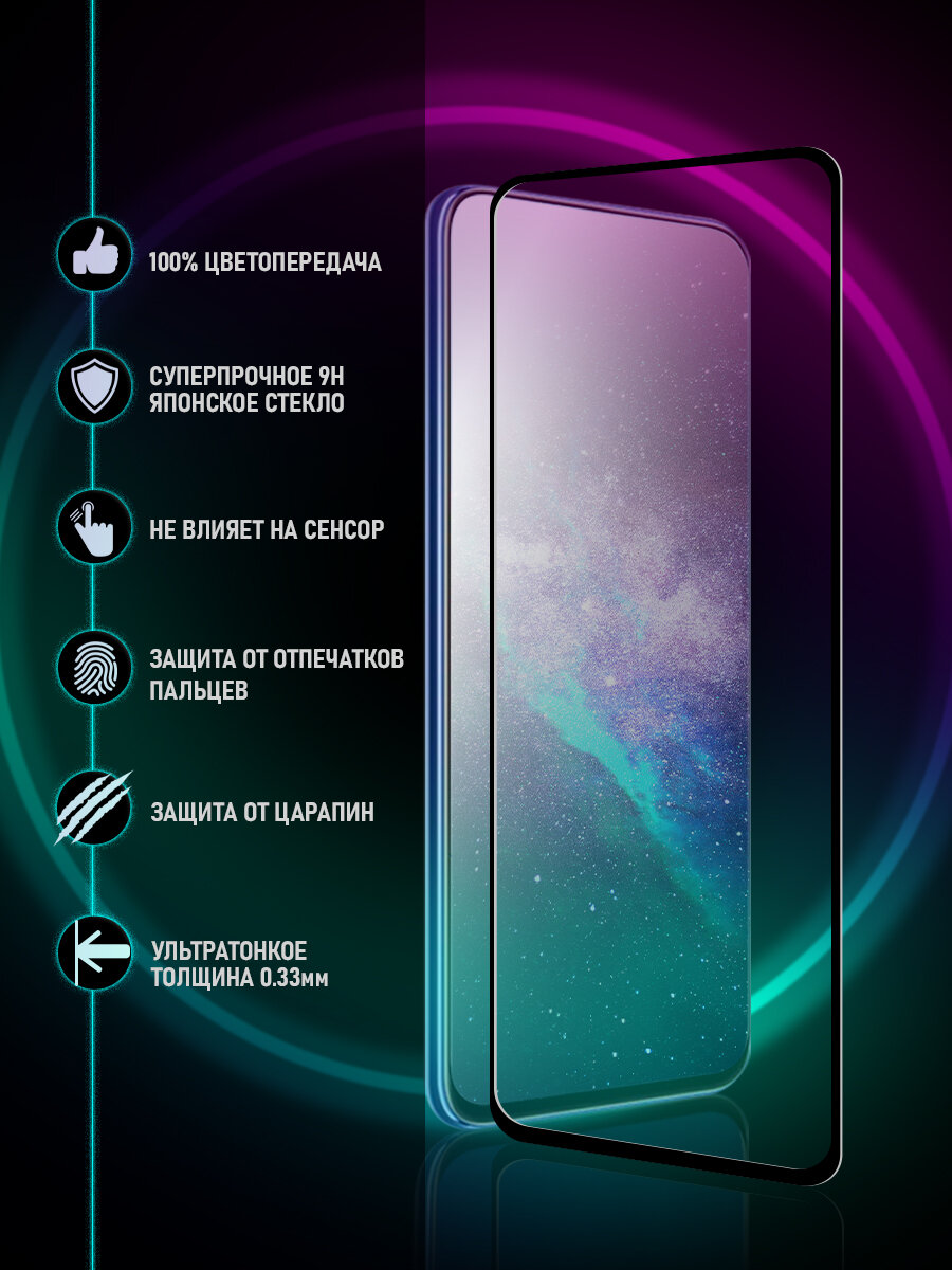 Стекло закаленное DF для Samsung Galaxy A22s (5G) / A22 (5G) Full Screen+Full Glue 5G Black Frame sColor-122 - фото №12