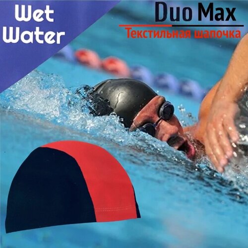 фото Текстильная шапочка для плавания wet water duo max черно-красная