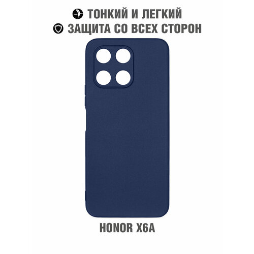 Силиконовый чехол для Honor X6a DF hwCase-151 (blue)