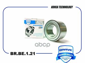 Подшипник Передней Ступицы Vw Golf Ii-Iv, Passat, Polo 40X72x37 Brave Brbe121 BRAVE арт. BR. BE.1.21