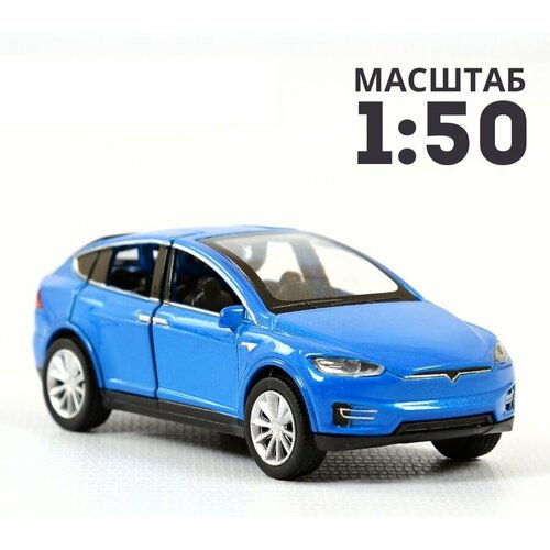 Коллекционная металлическая машина Tesla Model X синяя