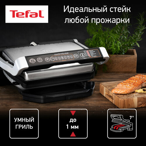 насадка для вафель tefal optigrill xa723812 Умный электрогриль Tefal Optigrill+ Initial GC706D34 с датчиком определения толщины, 6 программ, стальной/черный