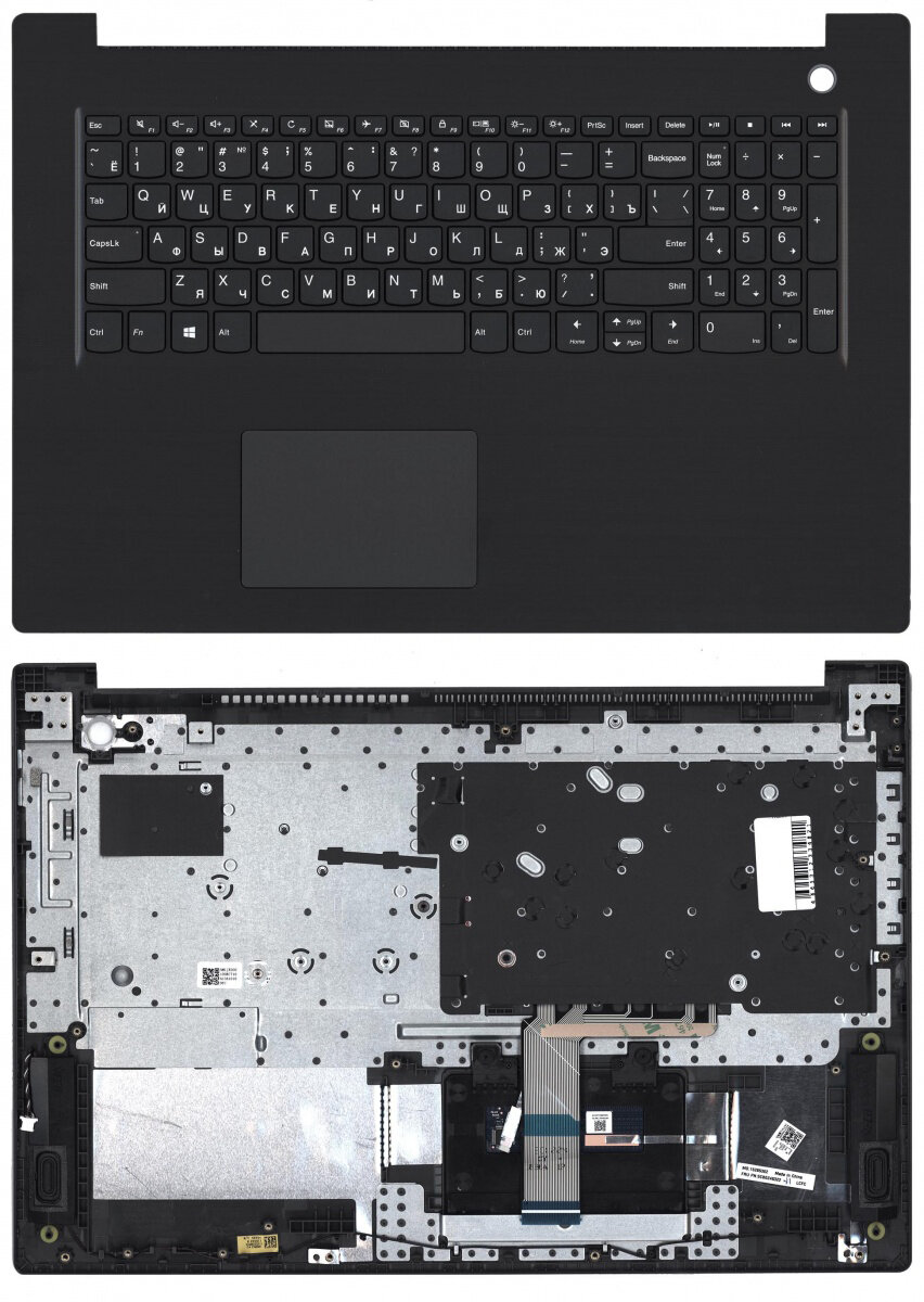 Клавиатура для Lenovo V17-IIL топкейс