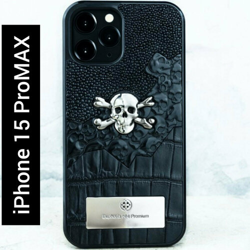 защитный чехол skull Чехол iPhone 15 Pro Max / Crossbones Skull Stingray LUX - Euphoria HM Premium - череп, натуральный крокодил