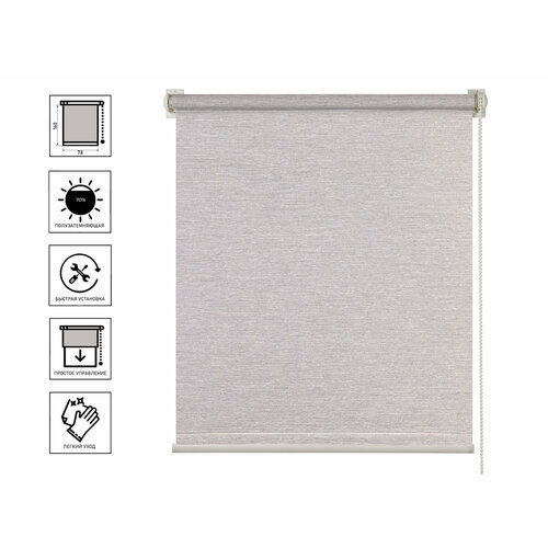 Рольштора Меринос (015.01) Светло-серый 78х160 см
