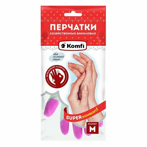 Перчатки ПВХ хозяйственные (3 цвета в одной коробке) М 2шт Komfi (12 шт.)