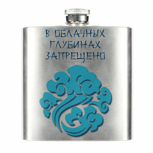 Фляжка 