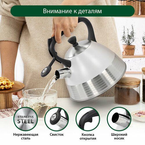 Чайник металлический со свистком MARTA MT-3088 матовый белый