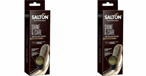 Salton Professional Щетка для обуви ворсовая, 2 шт