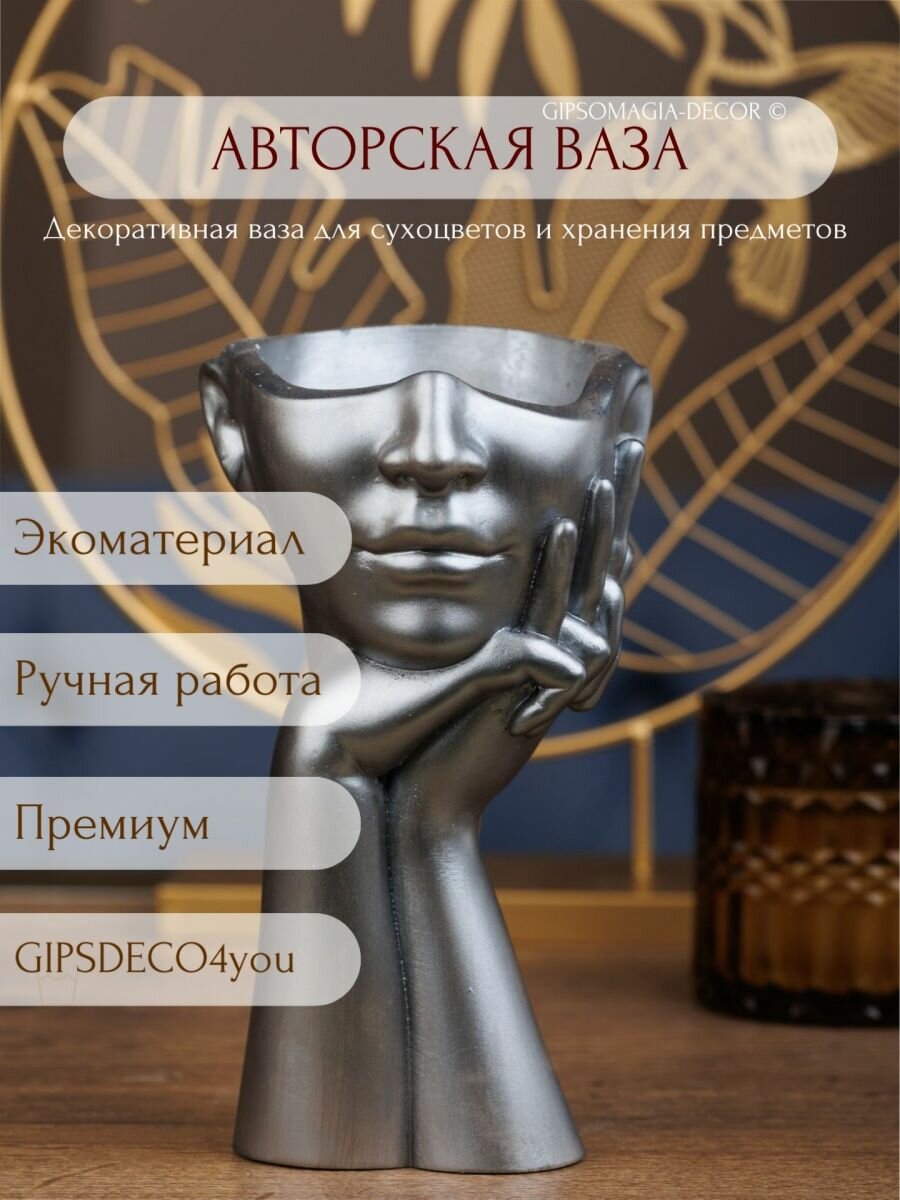 фото Милота