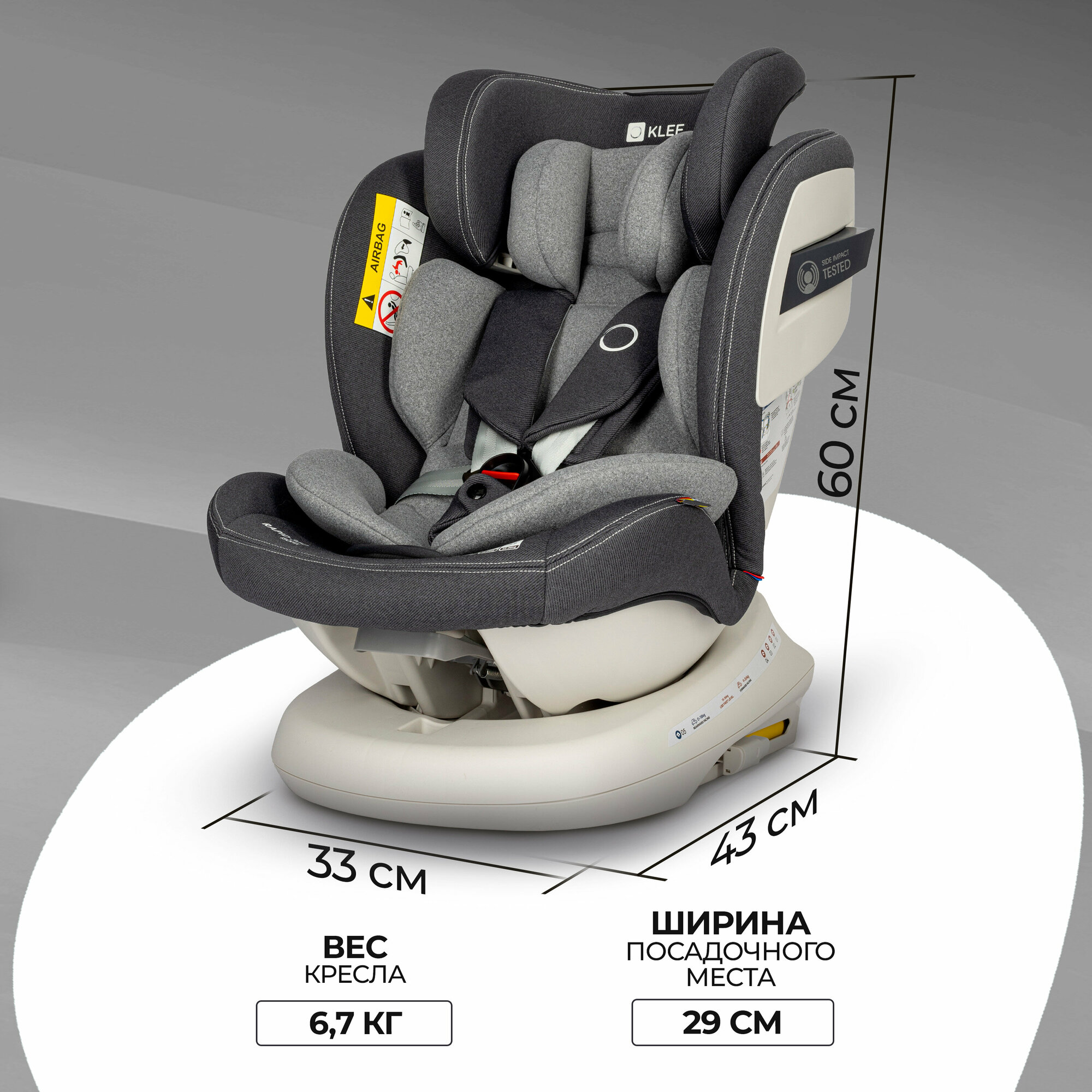 KLEE Rapid 360 Fix Deep Blue автокресло от 0 до 36 кг с Isofix — фото 9