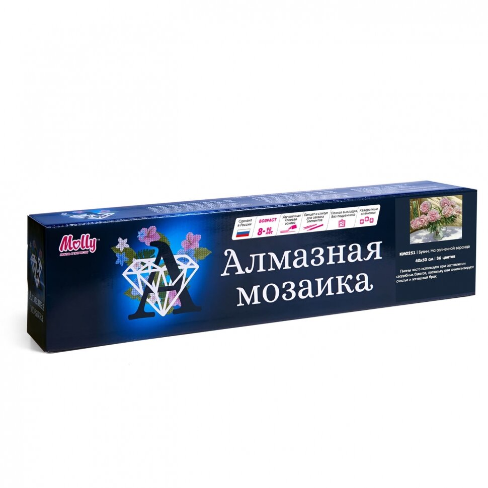 Алмазная мозаика MOLLY KM0251 Бузин. На солнечной веранде 40х50 см - фотография № 6