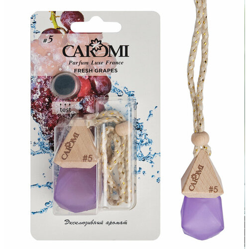 Ароматизатор подвесной #5 виноград бодрящий флакон 6мл CAROMI