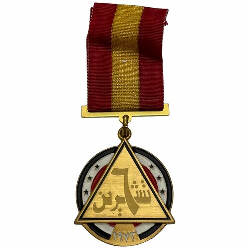 Ирак, медаль 