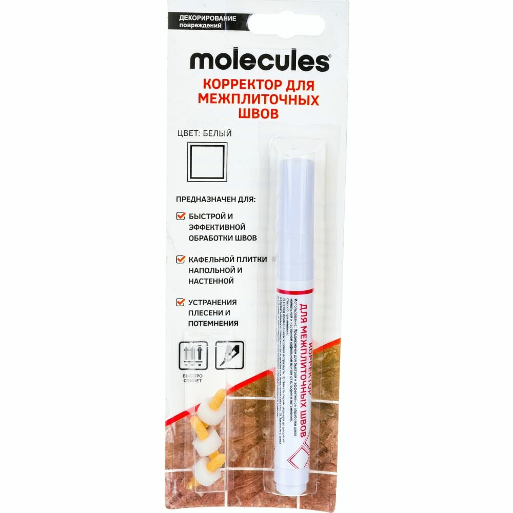 Корректор для плиточных швов Molecules KMLS759