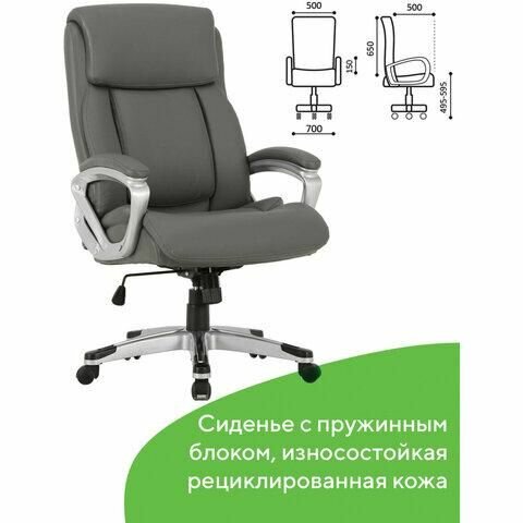 Компьютерное кресло Brabix Premium Level EX-527 для руководителя