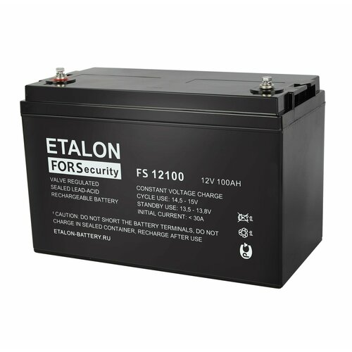 Аккумуляторная батарея ETALON FS 12100 аккумуляторная батарея etalon fors 12100