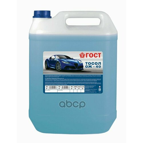 Тосол Гост 20кг. Промсинтез Промсинтез арт. 5050