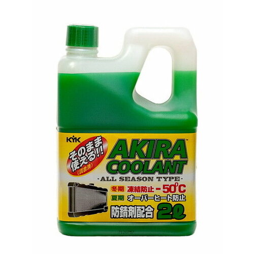 Антифриз всесезонный AKIRA COOLANT - 50C (зеленый)