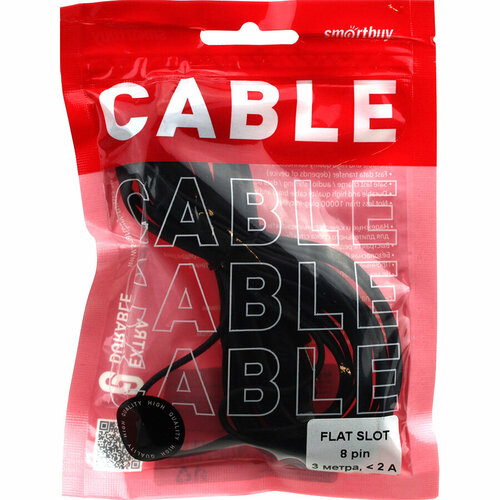 Шнур USB дата-кабель совместимый с iPhone 5 3м, плоский