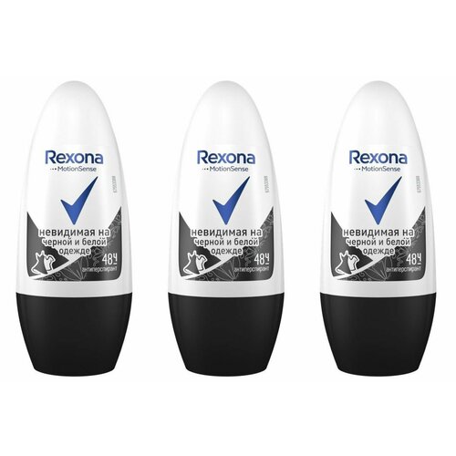 Rexona Дезодорант антиперспирант-карандаш Невидимая на черной и белой одежде, 50 мл, 3 шт rexona антиперспирант карандаш невидимая на черной и белой одежде 40 мл 6 шт