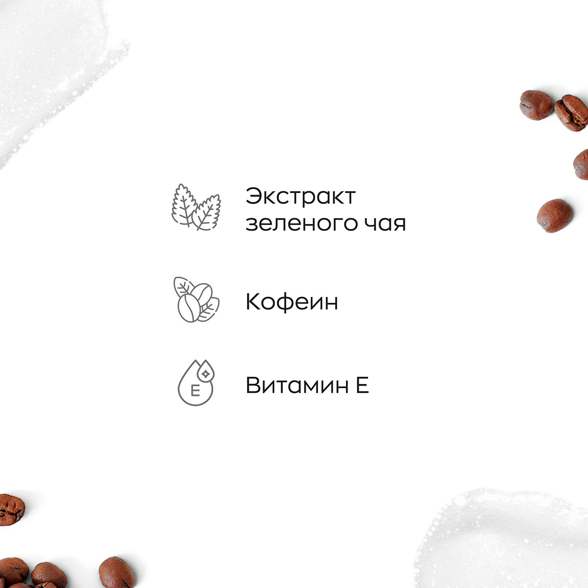 Гель-лифтинг для душа Likato Lift Sansey 250мл Дина+ - фото №3