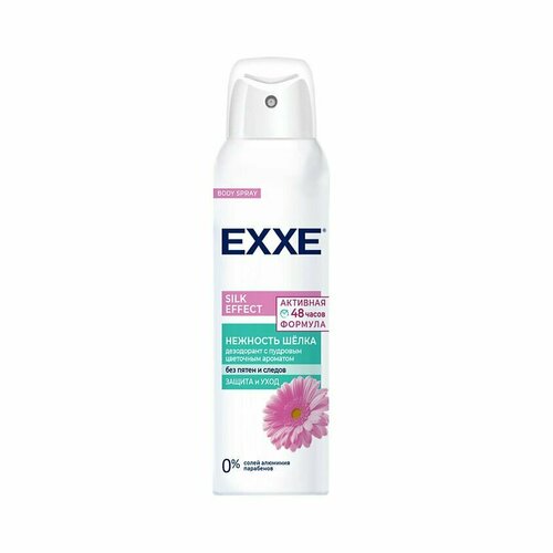 EXXE Женский дезодорант - спрей Silk effect Нежность шёлка, 150 мл дезодоранты exxe дезодорант спрей silk effect нежность шёлка