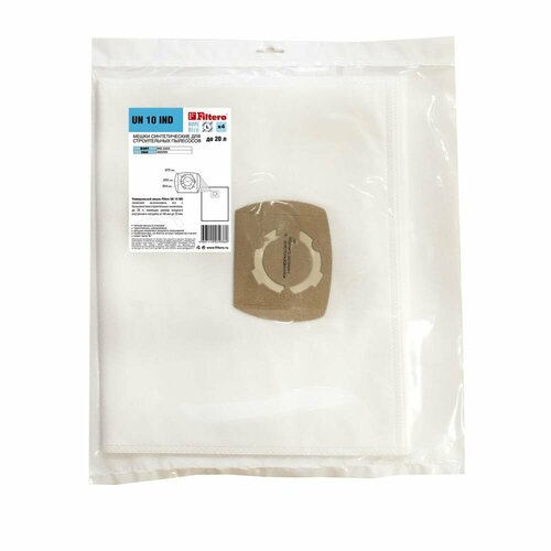 Универсальные трехслойные синтетические мешки для строительного пылесоса FILTERO UN 10 IND 982₽